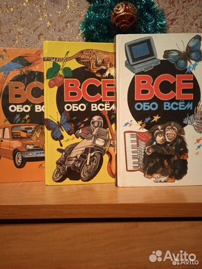 Книги про все