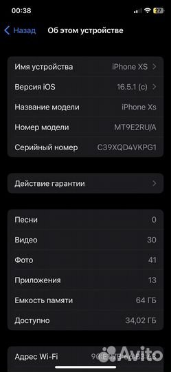 iPhone Xs, 64 ГБ