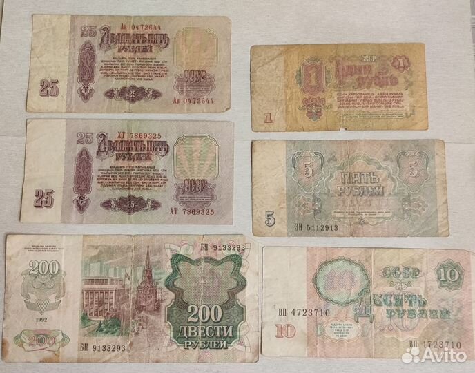 Бумажные деньги