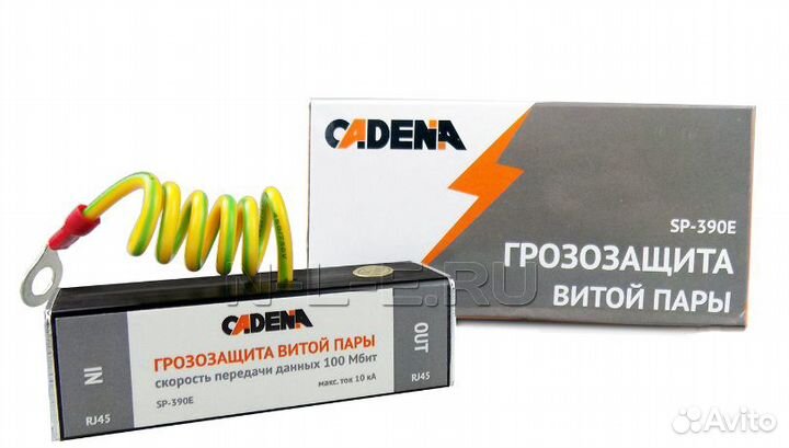 Грозозащита для витой пары SP-390E cadena