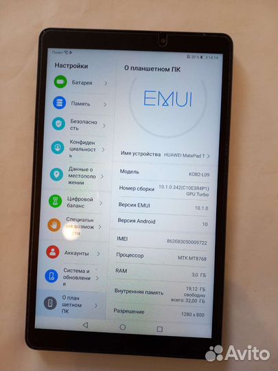 Huawei MatePad T8
