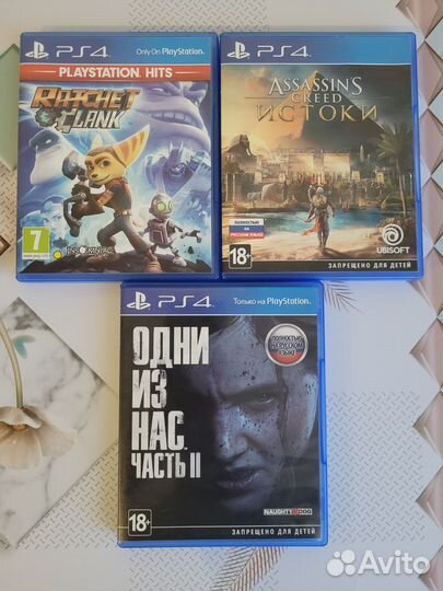Игры для приставок ps4 диск
