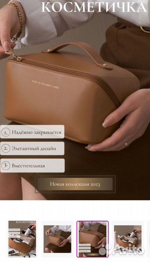 Косметичка органайзер