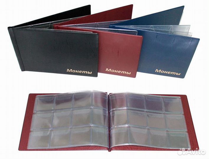 Альбомы для монет на 120, 192, 72 ячеек. Новый