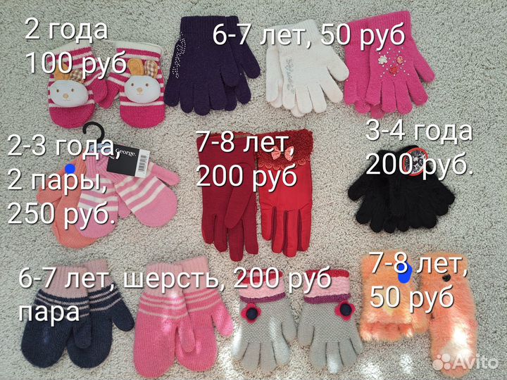 Шапочки для девочек от 46 до 54 размера
