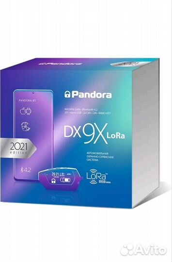 Сигнализация Pandora Dx 9X Lora