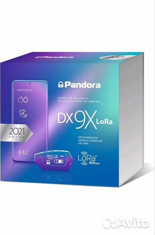 Сигнализация Pandora Dx 9X Lora