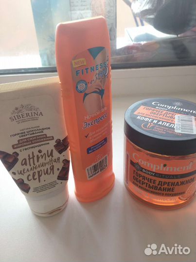 Горячее обертывание