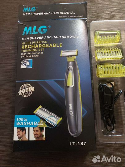 Электро триммер