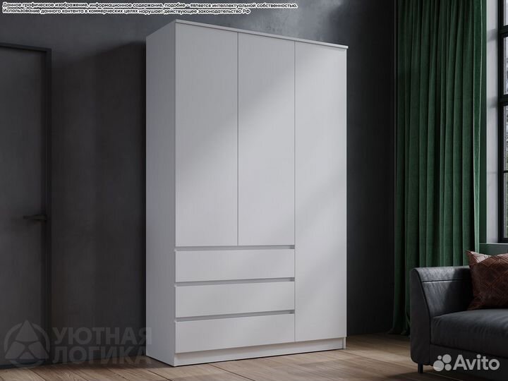 Шкаф распашной трехдверный Квазар с ящиками 1350мм