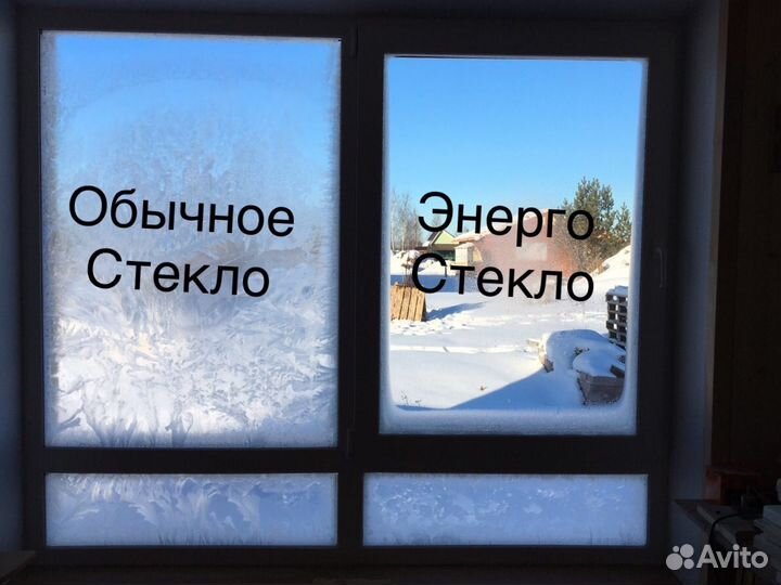 Ремонт пластиковых и алюминиевых окон и дверей