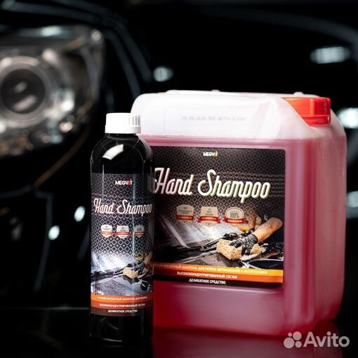 Автошампунь 20л для ручной мойки Hand Shampoo