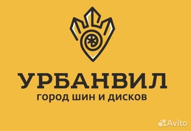 Помощник на склад шин (выплаты 1750р/ежедневно)