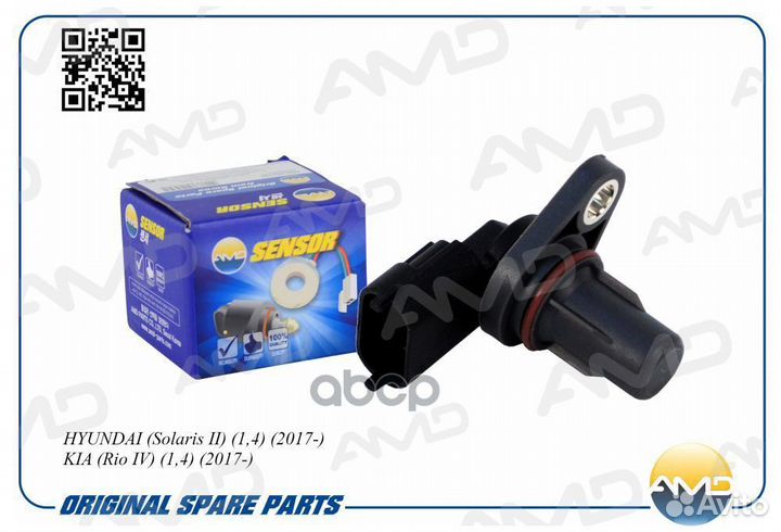 Датчик положения распредвала hyundai Solaris II
