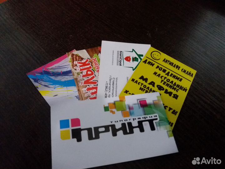 Печать флаера листовки, буклетов, журналов
