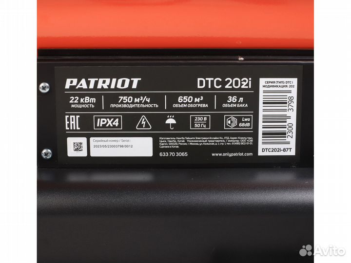 Теплогенератор дизельный непрямого нагрева