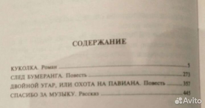 Книги