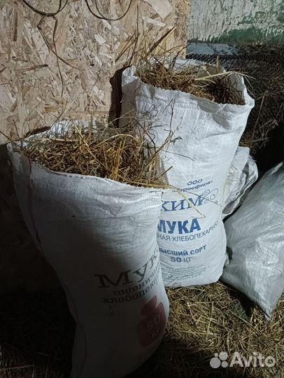 Сено -солома в мешках