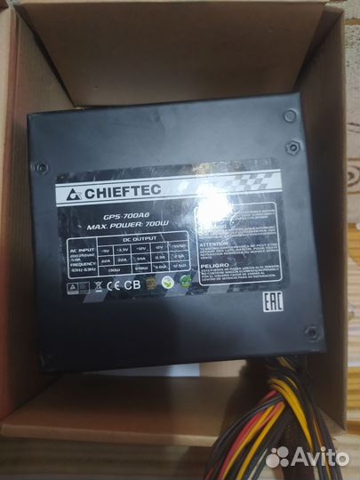 Блок питания 700W