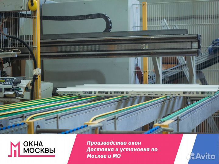 Пластиковые окна