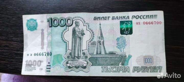 Купюра красивый номер