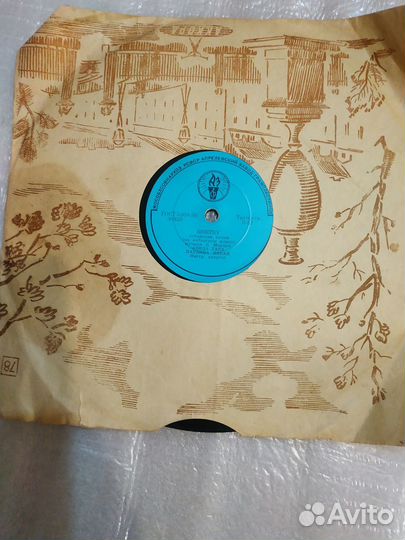 Грамофонные пластинки