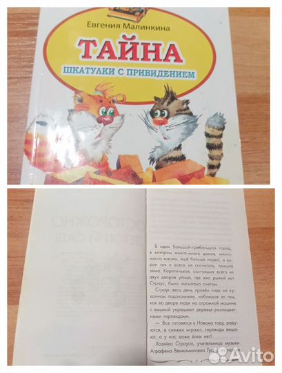 Книги детские