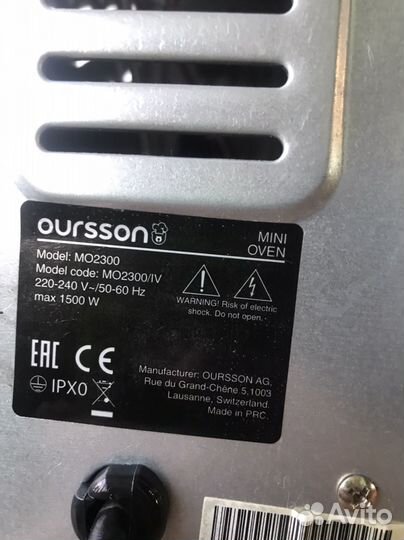 Мини печь духовка бу oursson