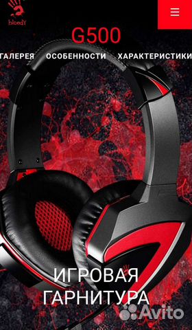 Игровая гарнитура Bloody G500