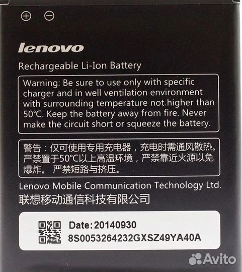 Аккумулятор для телефона Lenovo