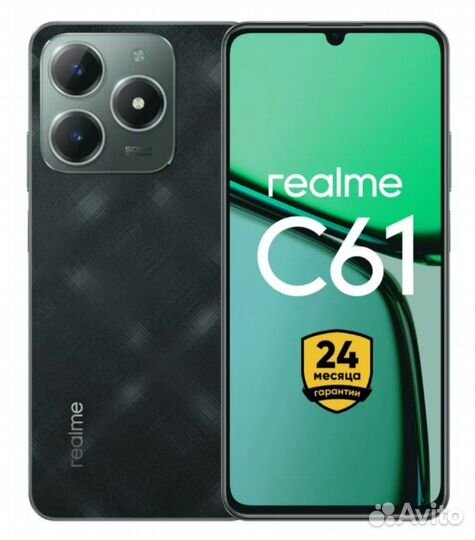 realme C61, 8/256 ГБ