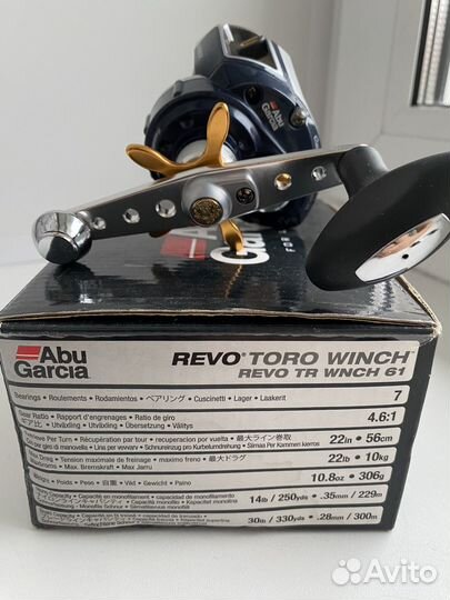 Катушка рыболовная мультипликаторная