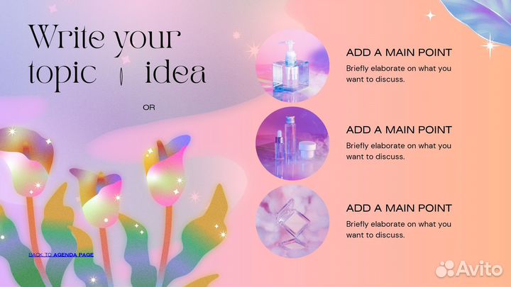 Разработка презентаций PowerPoint