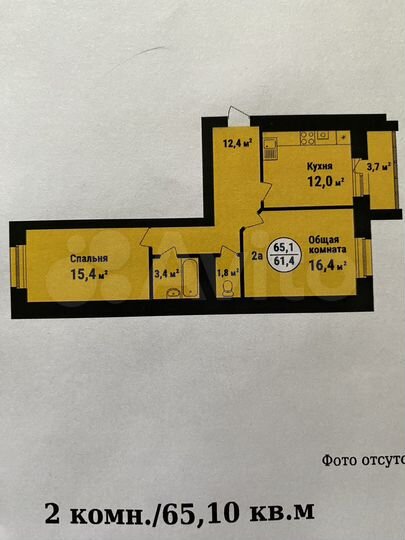 2-к. квартира, 65,1 м², 8/9 эт.
