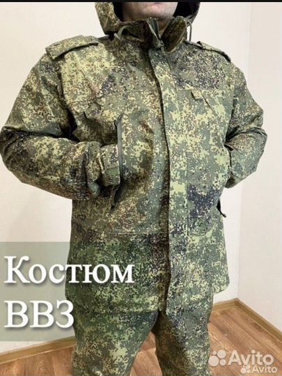 Костюм ввз вкпо нового образца 2023