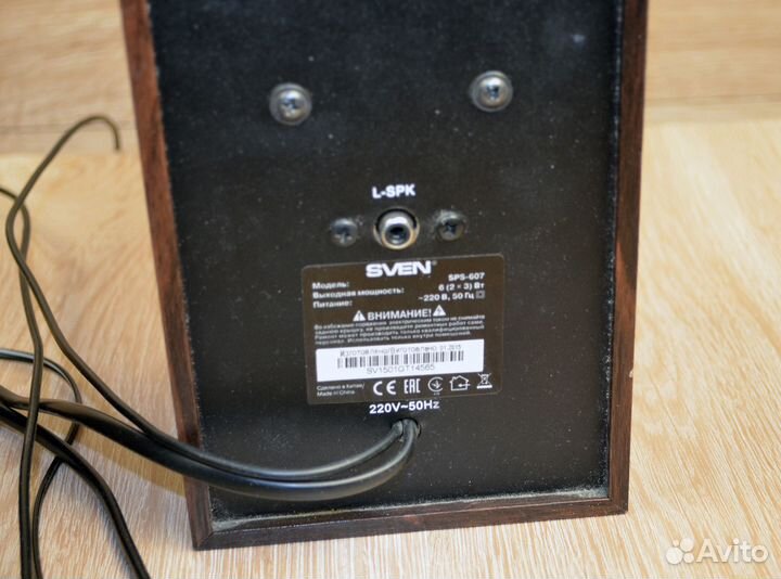 Акустика для компьютера Sven SPS-607 SPS-609