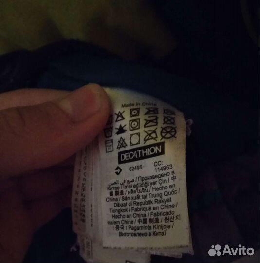 Сноубордическая куртка