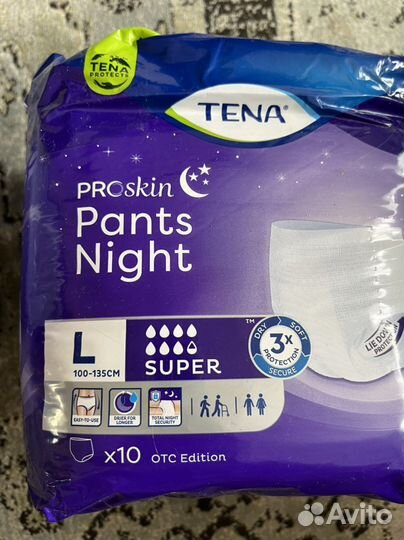 Памперсы для взрослых