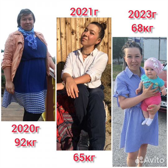 Худеем вместе бесплатно