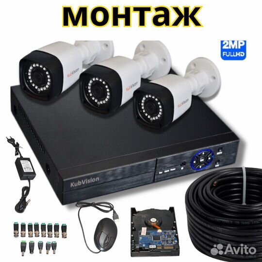 Комплекты видеонаблюдения Wifi модели