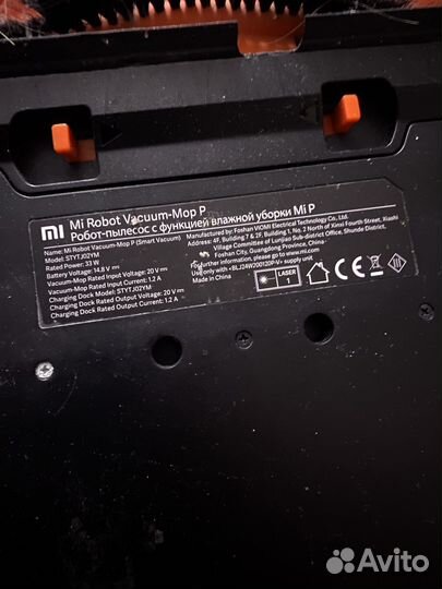 Робот пылесос xiaomi vacuum Mop P