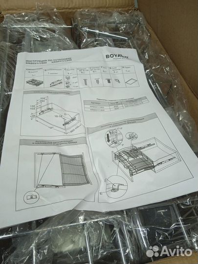 Сушка для посуды боярд