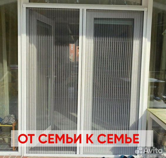 Москитные сетки