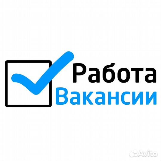 Продавец-кассир Ежедневная оплата