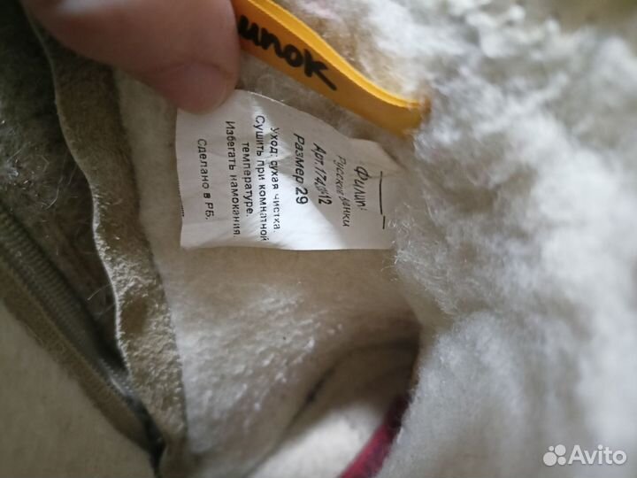 Валенки детские