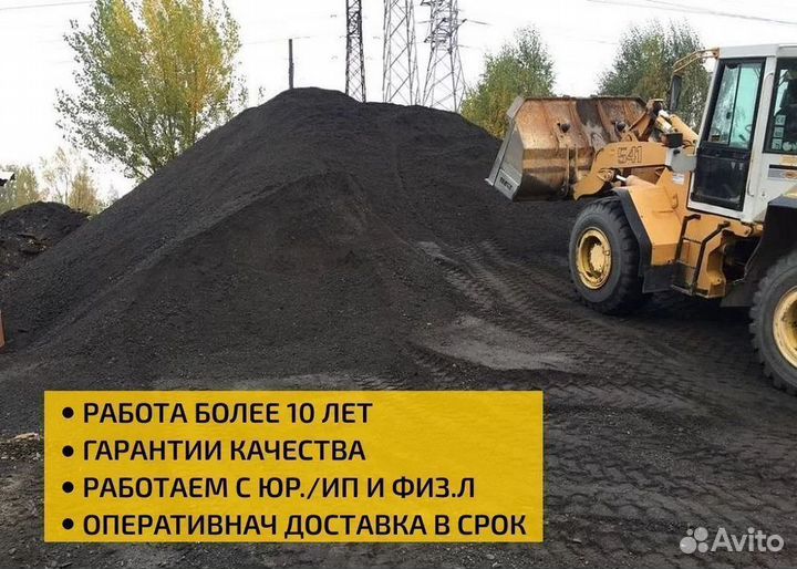 Торф и торфосмесь опт и розница