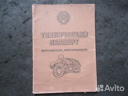 Книга ремонт мотоцикла