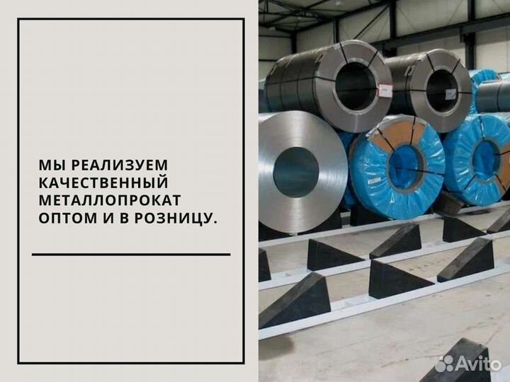 Полоса г/к