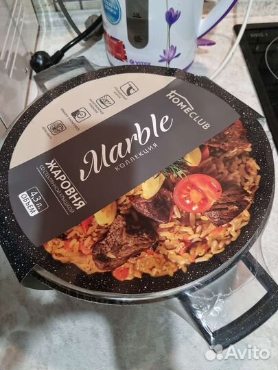 Жаровня антипригарное 4.3л новый