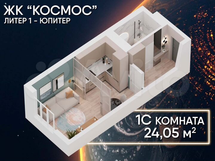 Квартира-студия, 24,1 м², 27/34 эт.